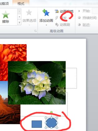 ppt 觸發(fā)器怎么設置?教你利用ppt"觸發(fā)器"觸發(fā)幻燈片效果的方法