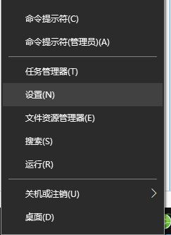 win10 1803更新后微軟拼音輸入法快捷鍵怎么設置?