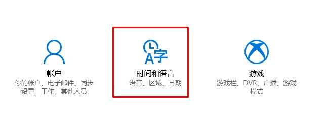 win10 1803更新后微軟拼音輸入法快捷鍵怎么設置?