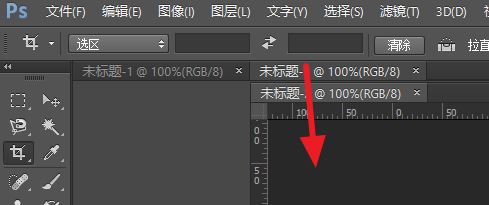 ps怎么打開兩張圖?Photoshop同時(shí)打開2張圖片的方法