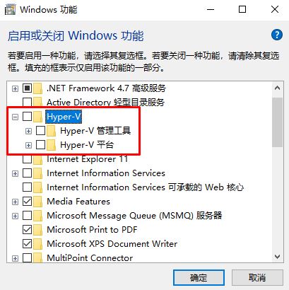 win10無法安裝VM:Device/Credential Guard不兼容 該怎么辦?