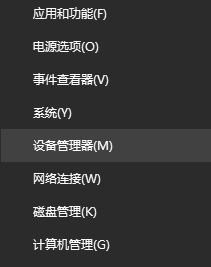 win10鍵盤失靈怎么辦?win10更新后鍵盤使用一段時間卡頓卡死的解決方法