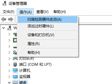 win10鍵盤失靈怎么辦?win10更新后鍵盤使用一段時間卡頓卡死的解決方法