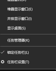 win10任務欄小箭頭不見了怎么辦?沒有"顯示隱藏的圖標"的解決方法