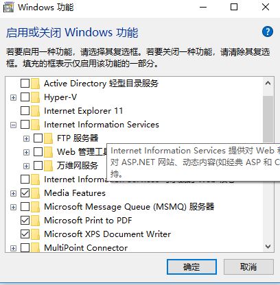 服務(wù)器管理器怎么打開?win10開啟服務(wù)器管理器的圖文操作步驟