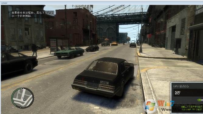 GTA4獨顯補丁 v1.04&1.07漢化版