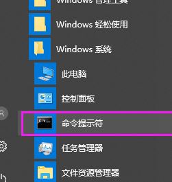 win10系統dos窗口怎么打開?win10打開DOS窗口的操作方法