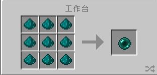 我的世界末影珍珠合成？末影珍珠獲取方法