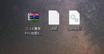 魔獸8m聯機補丁怎么用?魔獸8m大圖補丁使用方法