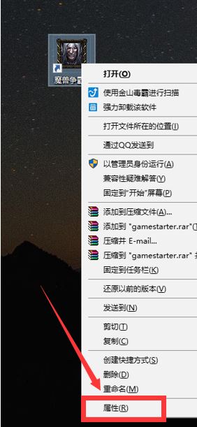 魔獸8m聯機補丁怎么用?魔獸8m大圖補丁使用方法