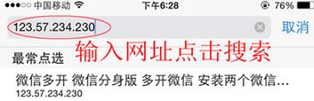 微信分身怎么用?安卓蘋果微信分身的詳細操作方法