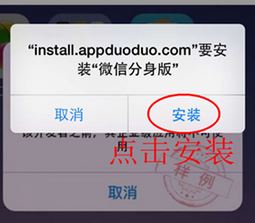 微信分身怎么用?安卓蘋果微信分身的詳細操作方法