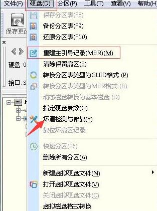 win10 ghost 安裝彈出deoompression error怎么辦？