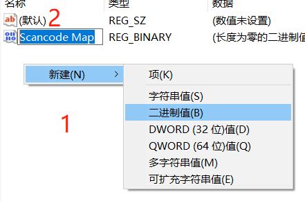 win10系統屏蔽鍵盤任意按鈕的操作方法
