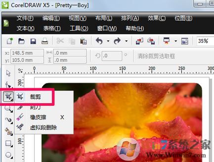 cdr裁剪工具怎么用?cdr軟件中裁剪工具使用方法