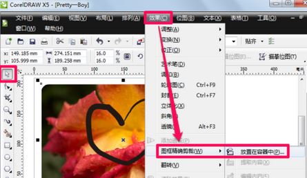cdr裁剪工具怎么用?cdr軟件中裁剪工具使用方法
