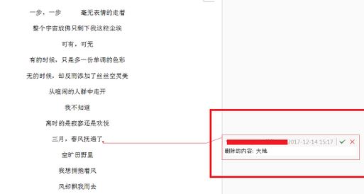 wps修訂模式怎么用?wps如何取消修訂模式?