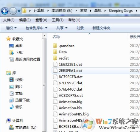 熱血無賴dlc怎么裝?熱血無賴dlc怎么用圖文教程