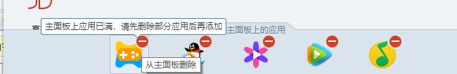 qq2018硬盤在哪里?QQ2018網絡硬盤打開方法