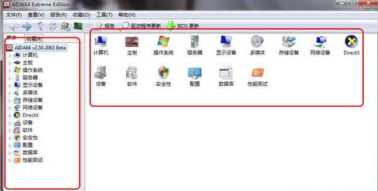 aida64怎么用？aida64最詳細的使用教程！