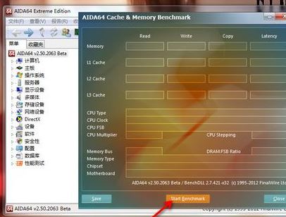 aida64怎么用？aida64最詳細的使用教程！