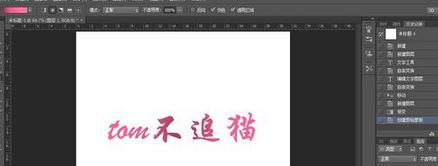ps剪切蒙版怎么用?教你ps剪切蒙版快捷鍵使用方法