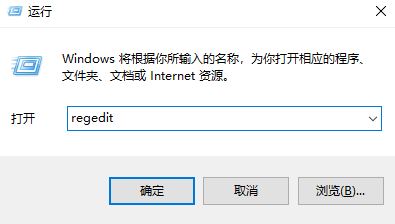 win10刷新桌面圖標反應慢該怎么辦?win10刷新速度慢的優化方法