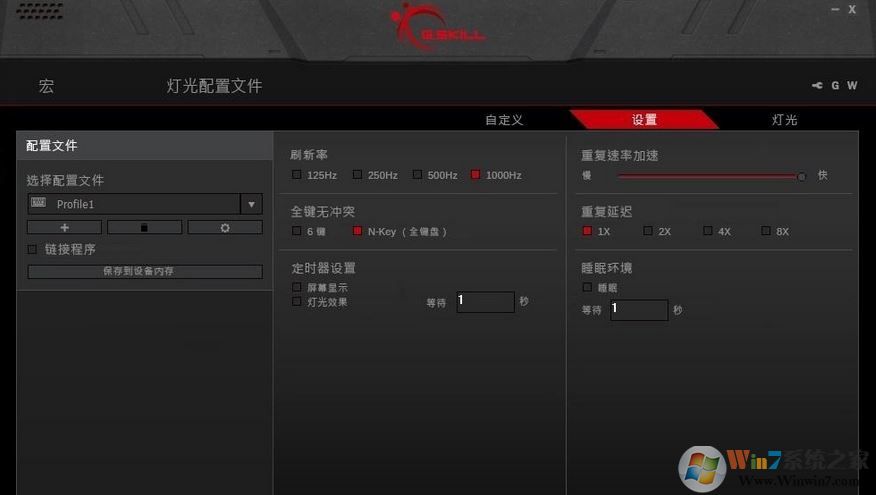 win10屏幕刷新率多少合適?win10分辨率最佳設置方法