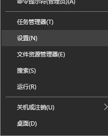 刷新率怎么調?小編教你win10屏幕刷新率修改設置方法4