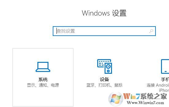 刷新率怎么調?小編教你win10屏幕刷新率修改設置方法3