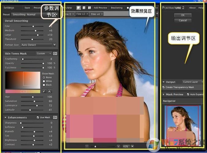 ps濾鏡怎么用？Photoshop濾鏡功能使用方法