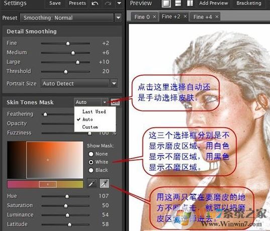 ps濾鏡怎么用？Photoshop濾鏡功能使用方法