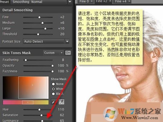 ps濾鏡怎么用？Photoshop濾鏡功能使用方法