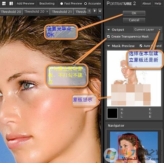 ps濾鏡怎么用？Photoshop濾鏡功能使用方法