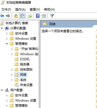 win10 Xbox網(wǎng)絡(luò)差：Teredo無法進(jìn)行限定 服務(wù)器“已阻止”該怎么辦？