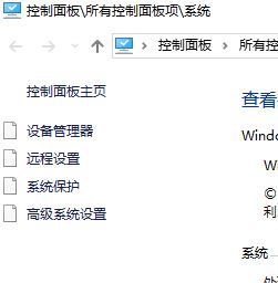 win10安裝了新版顯卡驅動后系統卻依舊推送舊版驅動的解決方法