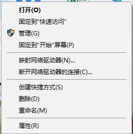 win10安裝了新版顯卡驅動后系統卻依舊推送舊版驅動的解決方法