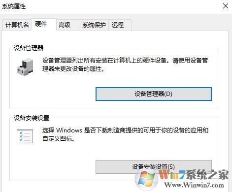 win10安裝了新版顯卡驅動后系統卻依舊推送舊版驅動的解決方法
