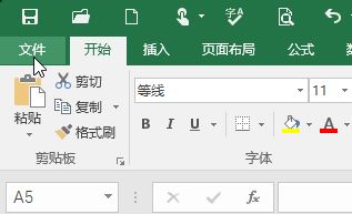 Excel表格雙擊單元格自動移動到最底部的單元格是怎么回事?