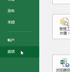Excel表格雙擊單元格自動移動到最底部的單元格是怎么回事?