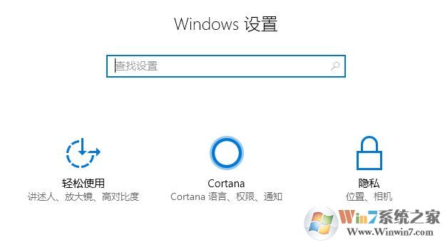 win10任務視圖中的歷史痕跡怎么清理？清理任務視圖痕跡的方法