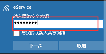 win10系統無線網怎么連?教你win10系統輕松連接wifi的操作方法