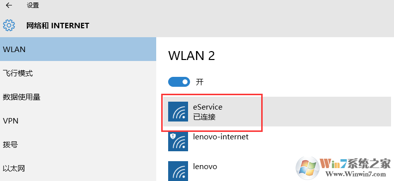 win10系統無線網怎么連?教你win10系統輕松連接wifi的操作方法