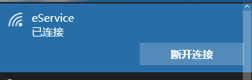 win10系統無線網怎么連?教你win10系統輕松連接wifi的操作方法