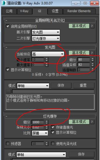 hdr貼圖怎么用?3d Max使用hdr貼圖渲染的操作方法4