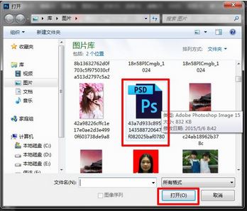 psd模板怎么用?Photoshop導入PSD模板的方法
