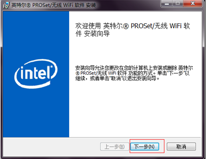 如何使用My WiFi功能?Win7系統My WiFi功能詳細操作方法介紹