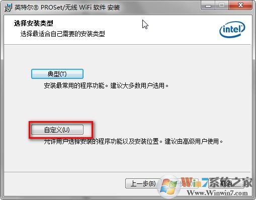 如何使用My WiFi功能?Win7系統My WiFi功能詳細操作方法介紹