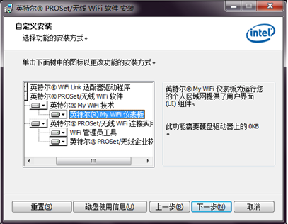 如何使用My WiFi功能?Win7系統My WiFi功能詳細操作方法介紹
