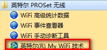 如何使用My WiFi功能?Win7系統My WiFi功能詳細操作方法介紹